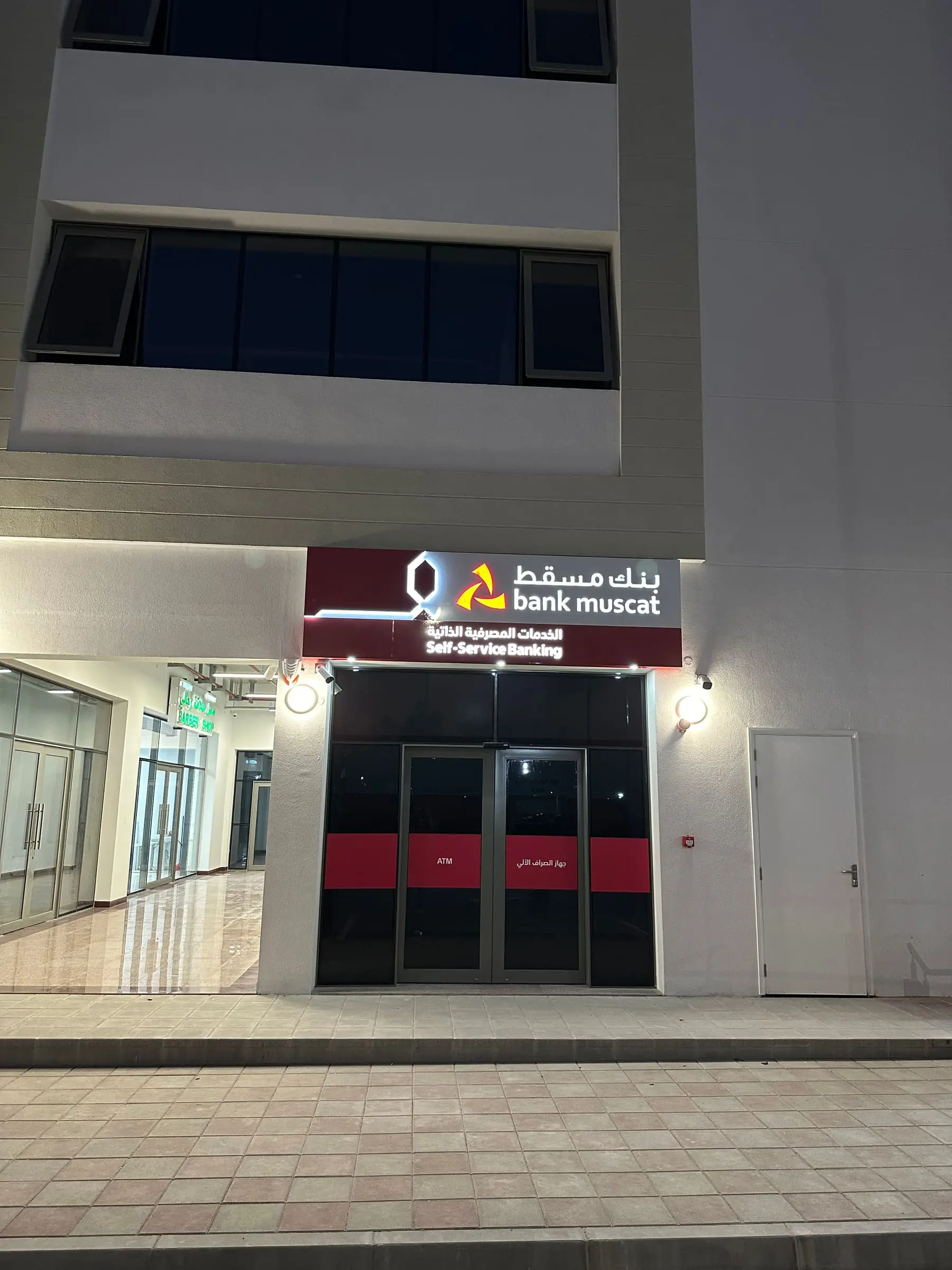 Bank Muscat at night
