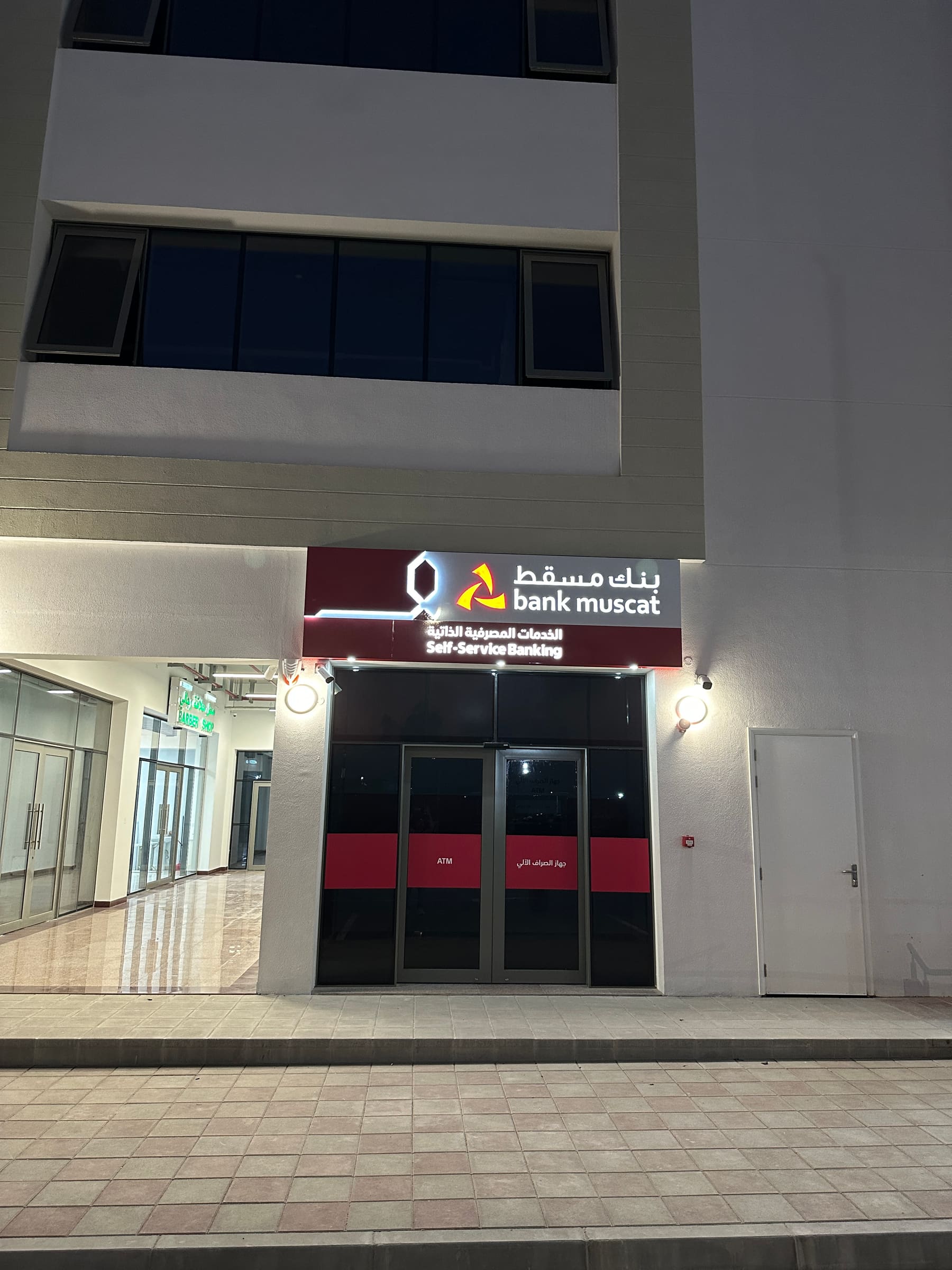 Bank Muscat at night