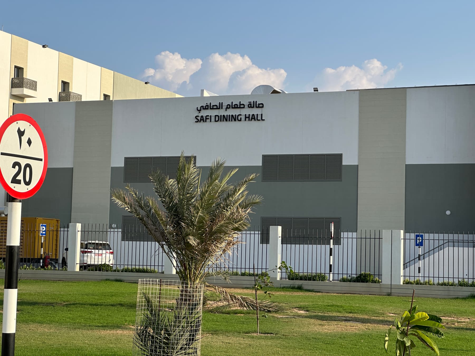 Safi Dining Hall building